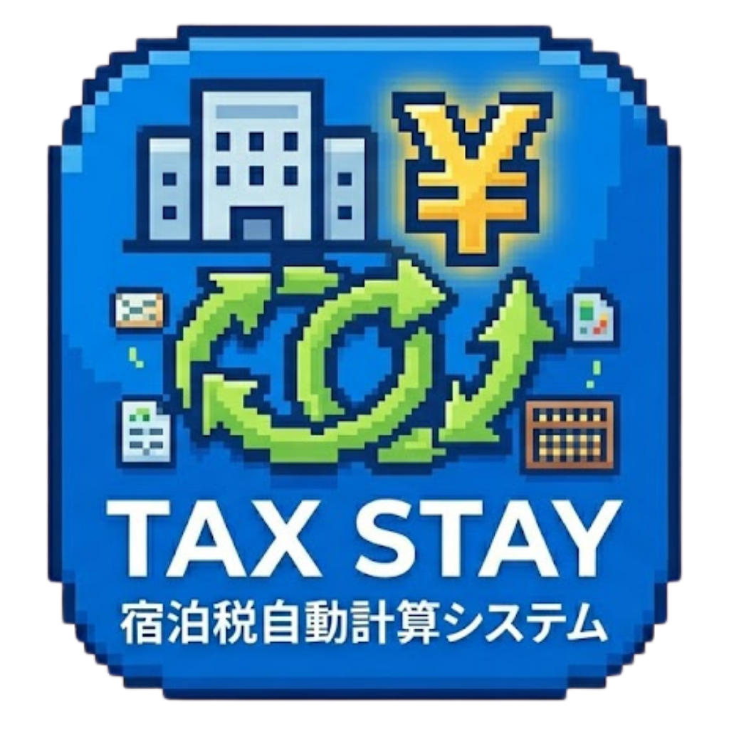 TAX STAY
